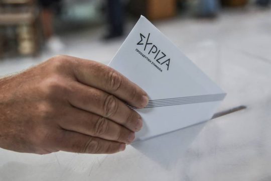 ΣΥΡΙΖΑ